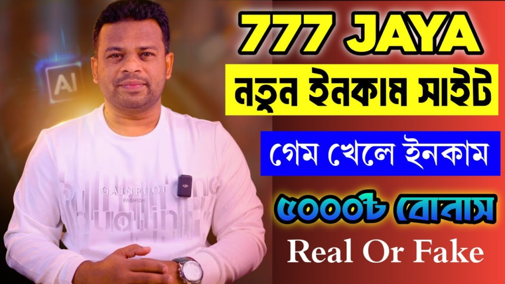 777 jaya real or fake
